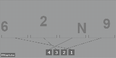 Код подтверждения