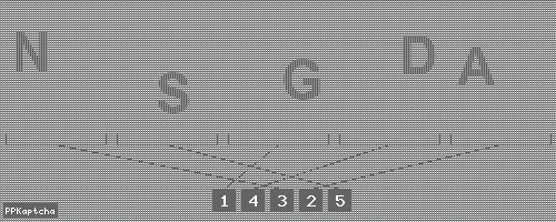 Код подтверждения