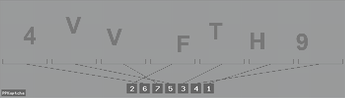 Код подтверждения