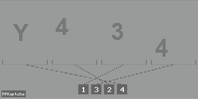 Код подтверждения