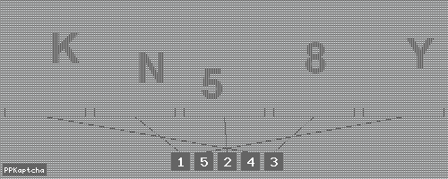 Код подтверждения