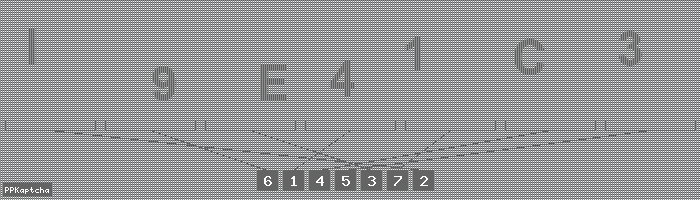 Код подтверждения