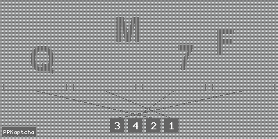 Код подтверждения