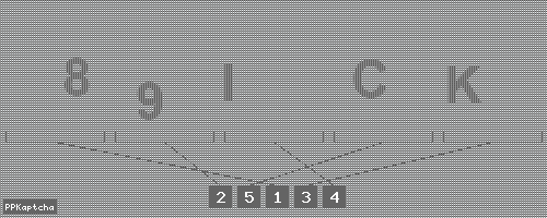 Код подтверждения