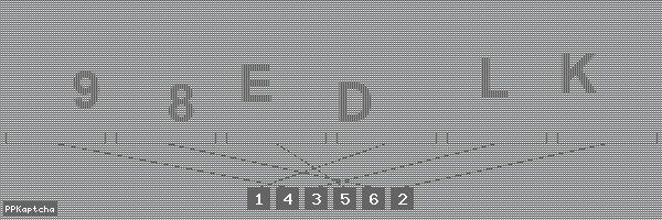 Код подтверждения