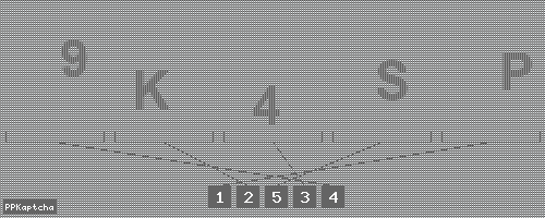 Код подтверждения