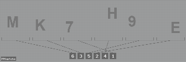 Код подтверждения