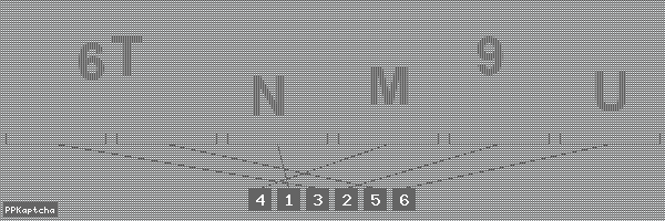 Код подтверждения