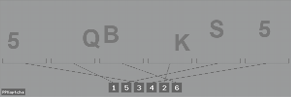 Код подтверждения