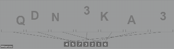 Код подтверждения