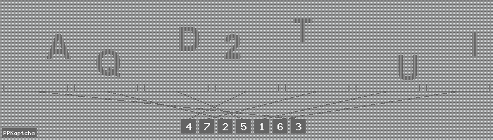 Код подтверждения