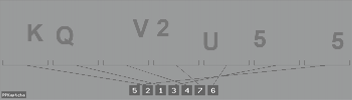 Код подтверждения