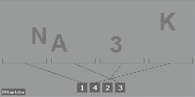 Код подтверждения