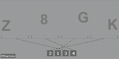 Код подтверждения