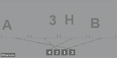 Код подтверждения