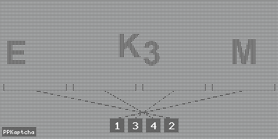 Код подтверждения