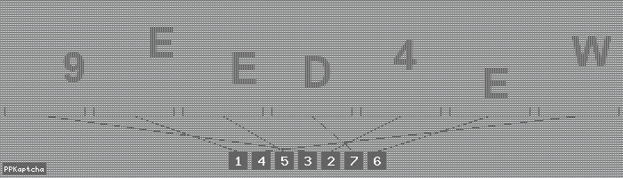 Код подтверждения