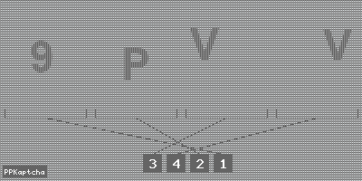 Код подтверждения
