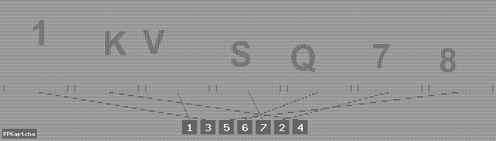 Код подтверждения