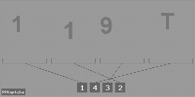 Код подтверждения