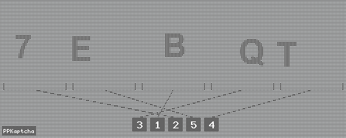Код подтверждения