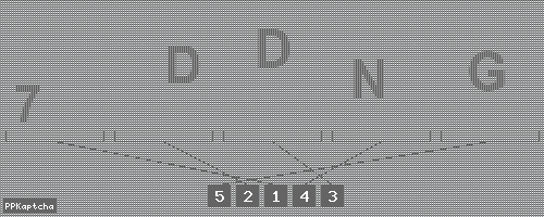 Код подтверждения