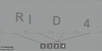 Код подтверждения