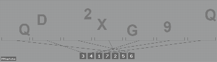 Код подтверждения