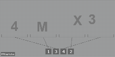 Код подтверждения