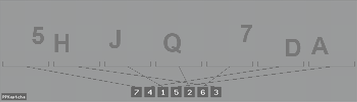 Код подтверждения