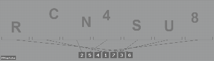 Код подтверждения