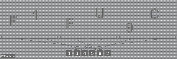 Код подтверждения