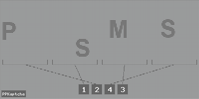 Код подтверждения