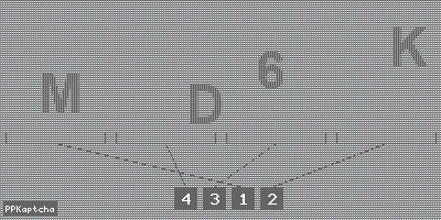 Код подтверждения