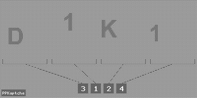 Код подтверждения