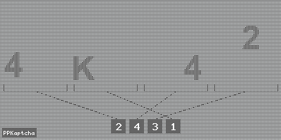 Код подтверждения