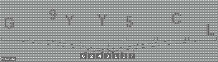 Код подтверждения