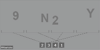 Код подтверждения