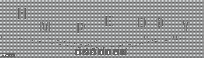 Код подтверждения