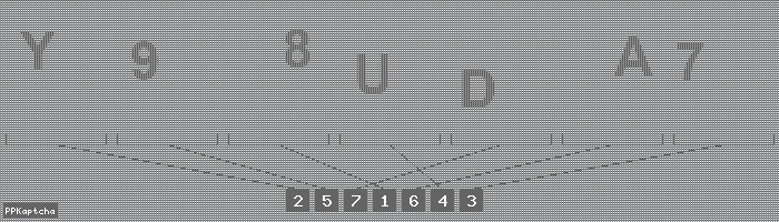 Код подтверждения