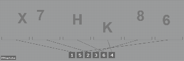 Код подтверждения