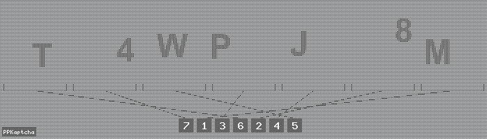 Код подтверждения