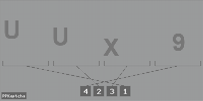 Код подтверждения