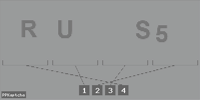 Код подтверждения