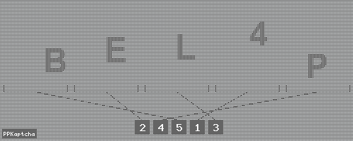 Код подтверждения