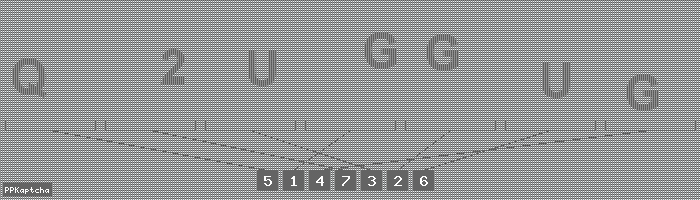 Код подтверждения