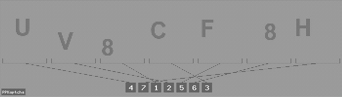 Код подтверждения