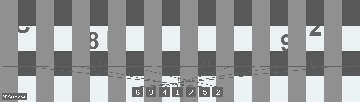 Код подтверждения