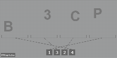 Код подтверждения