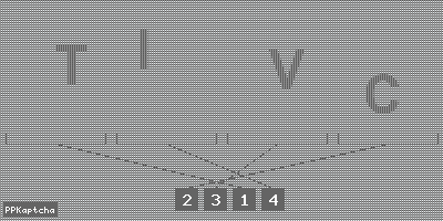 Код подтверждения